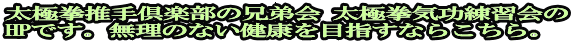 ���Ɍ������y��